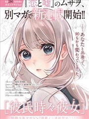 动画短片《纸鸢计划》条目封面